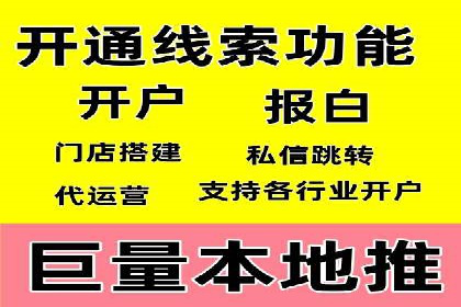 某SEM公司案例：如何提高广告转化率